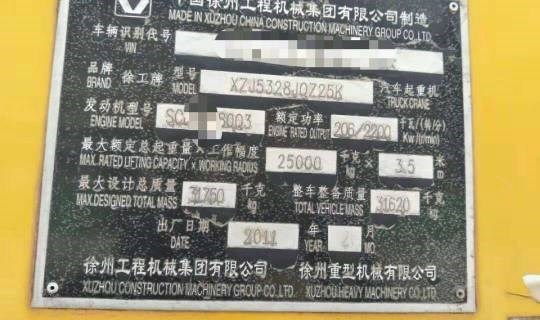 汽车吊徐工25吨