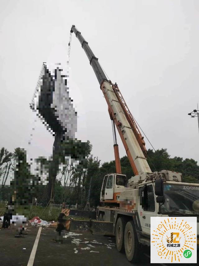 汽车吊_中联_80吨_国四_中联80v_二手吊车买卖,二手吊车信息免费发布