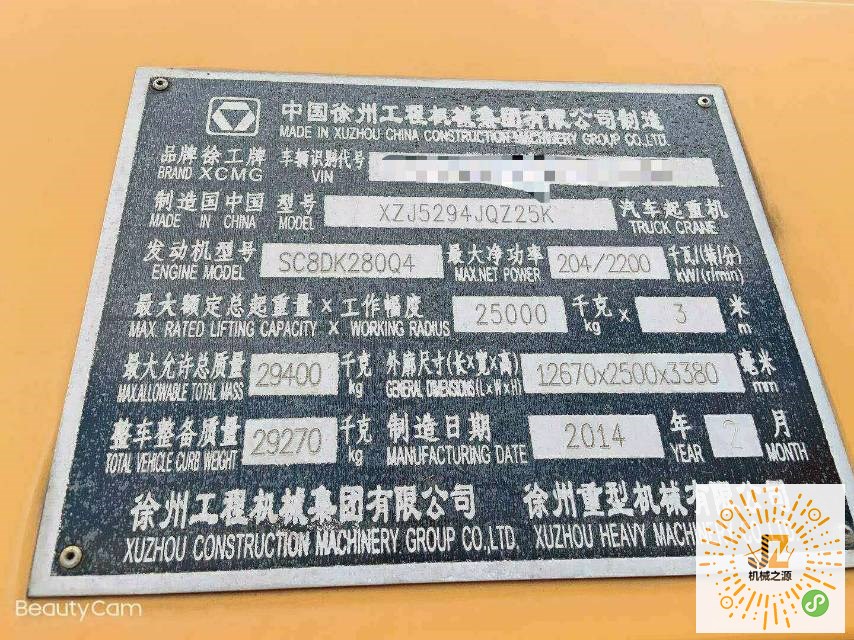 汽车吊_徐工_25吨_国四_徐工25k-2_二手吊车买卖,二手